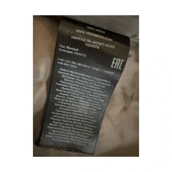 Vero Moda Quilted Long Jacket - Picture 7 of 7